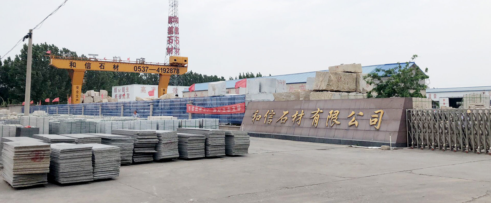臨沂瑞華制冷專(zhuān)注冷庫(kù)設(shè)計(jì)安裝