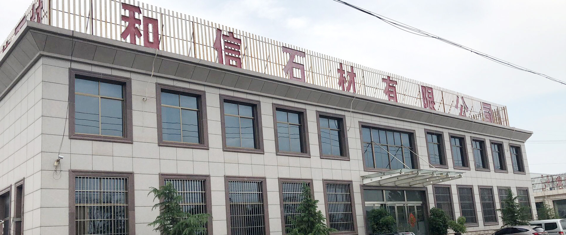 免費(fèi)入住臨沂瑞華旗下中國(guó)制冷網(wǎng)